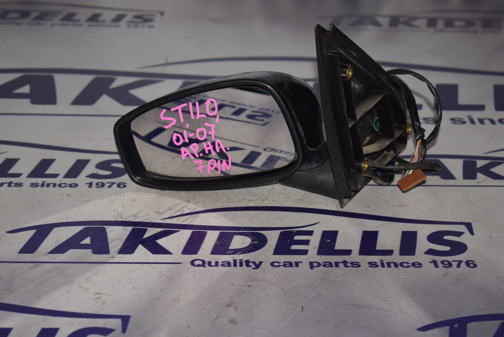 Καθρέφτης Αριστερός Fiat Stilo 2001-2007