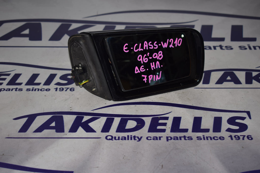 Καθρέφτης Δεξιός Mercedes-Benz E-Class W210 1996-1998