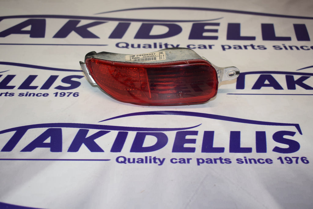 Προβολέας Ομίχλης Πίσω Αριστερός Opel Corsa C 2000-2006