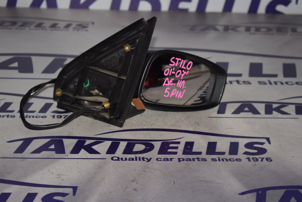 Καθρέφτης Δεξιός Fiat Stilo 2001-2007