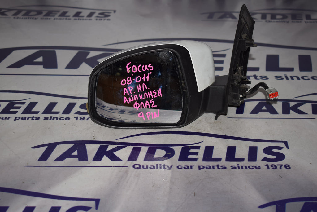 Καθρέφτης Με Φλας Αριστερός Ford Focus 2008-2011