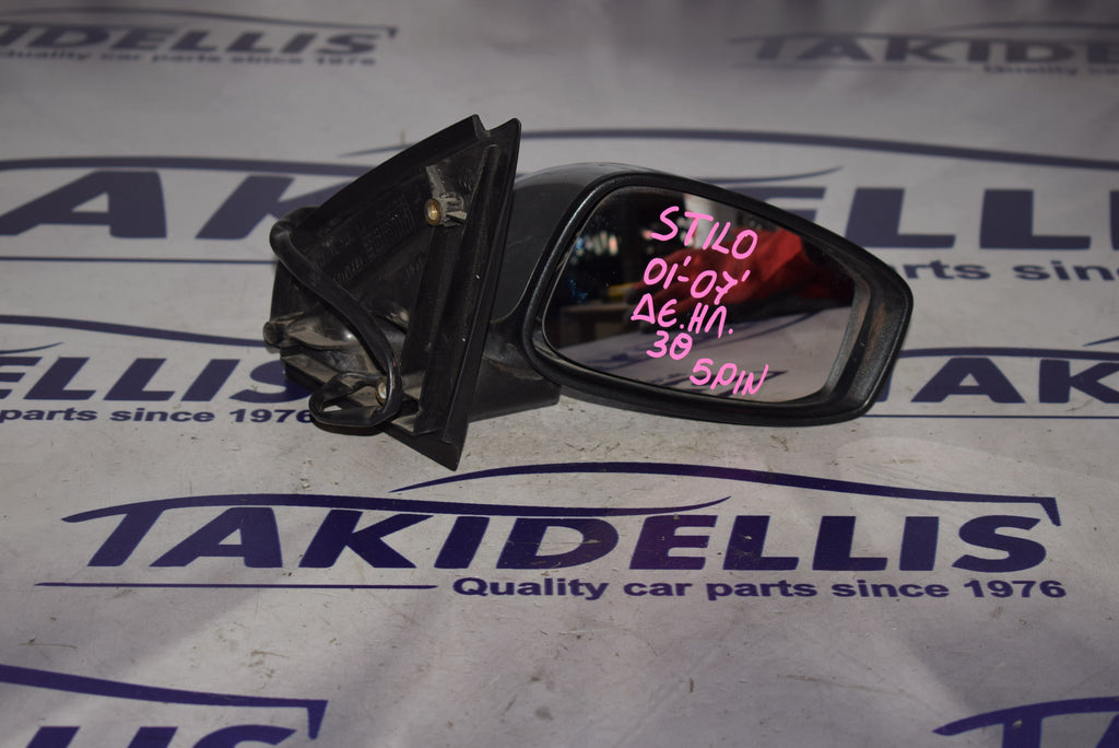 Καθρέφτης Δεξιός Fiat Stilo 2001-2007