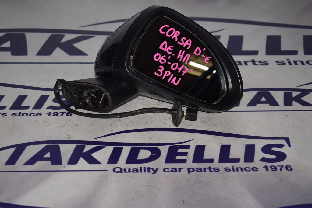 Καθρέφτης Δεξιός Opel  Corsa D - E 2006-2017