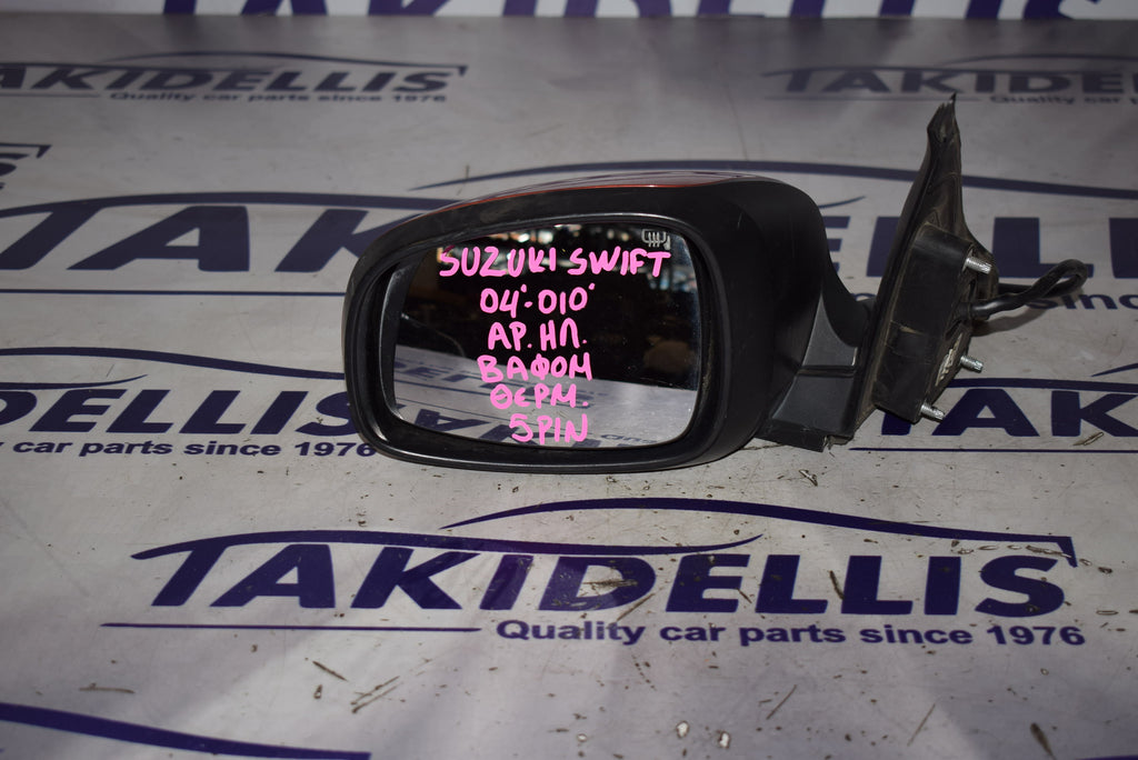 Mirror Left Suzuki Swift 2004-2010