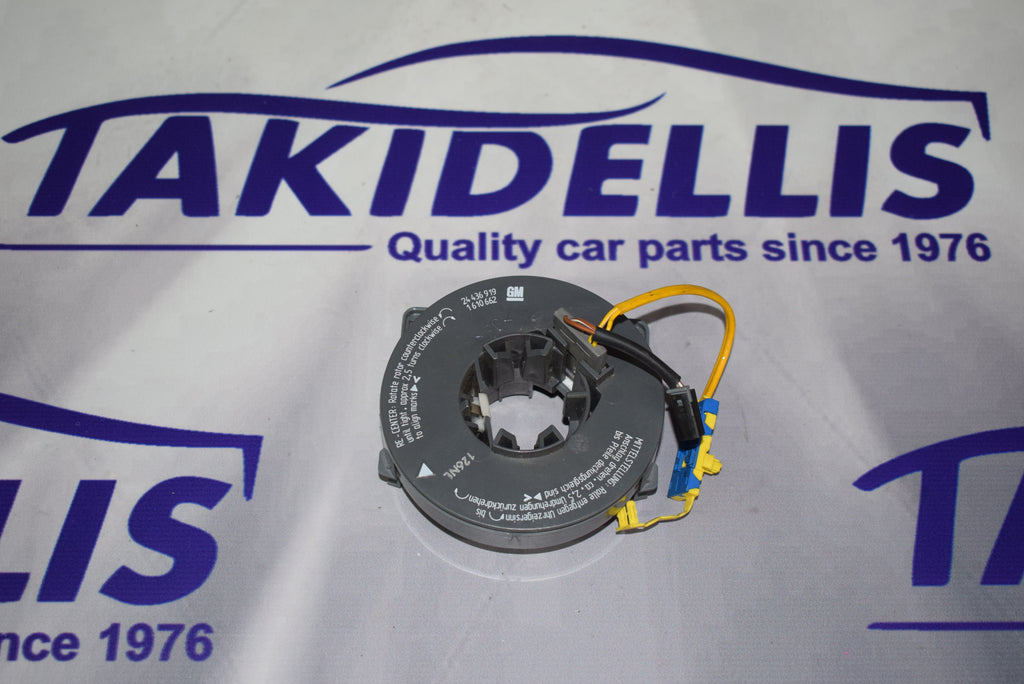 Ταινία Τιμονιού Opel