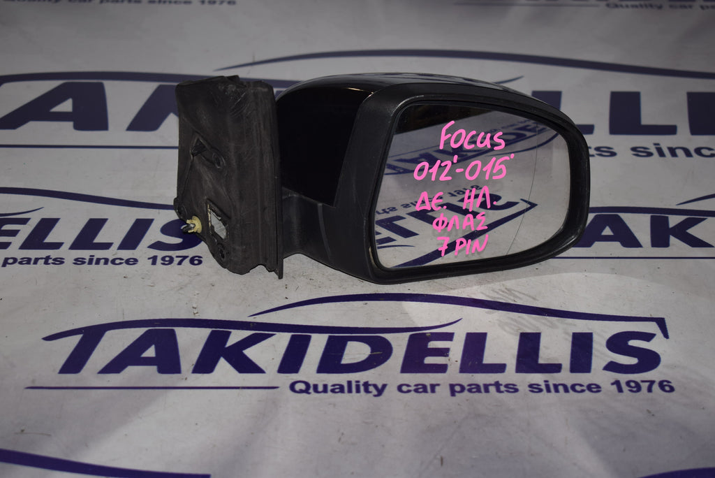Καθρέφτης Με Φλας Δεξιός Ford Focus 2011-2015
