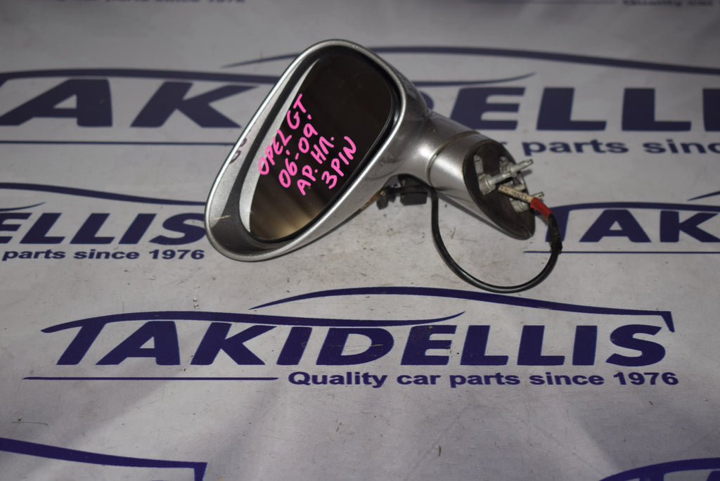 Καθρέφτης Αριστερός Opel Gt 2006-2009