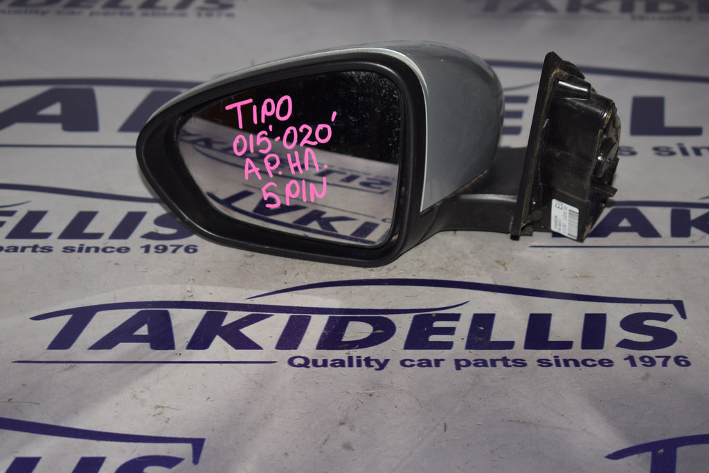 Καθρέφτης Αριστερός Fiat Tipo 2015-2020