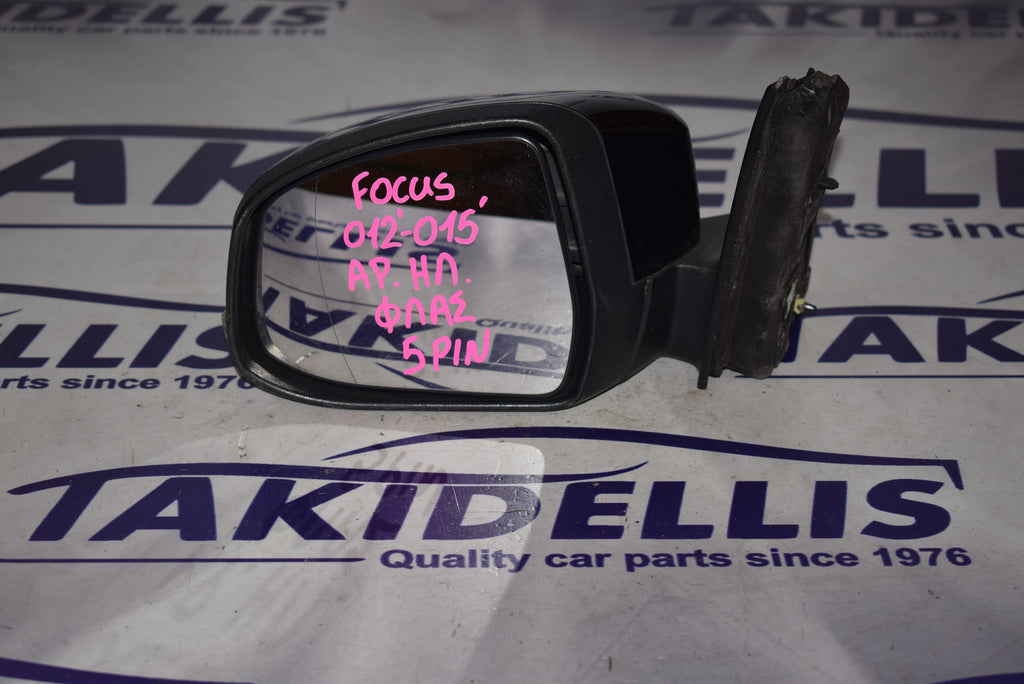 Καθρέφτης Με Φλας Αριστερός Ford Focus 2011-2015