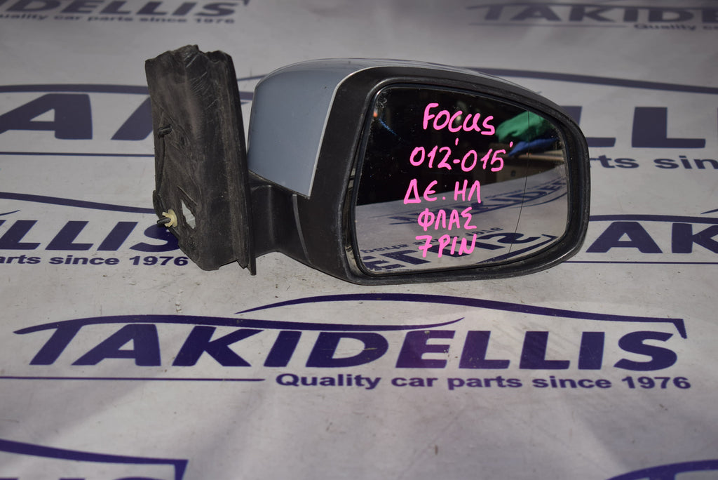 Καθρέφτης Με Φλας Δεξιός Ford Focus 2011-2015