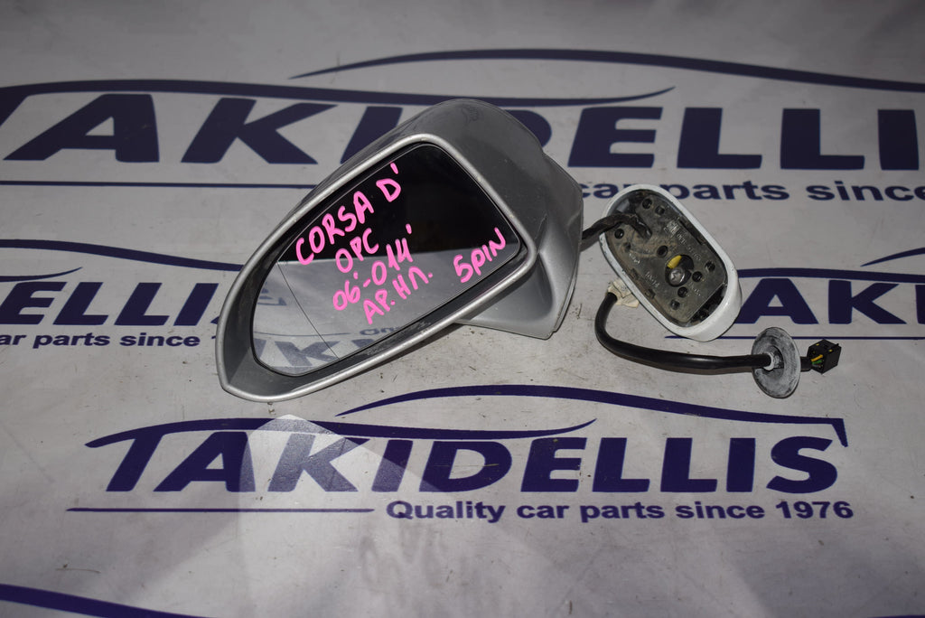 Καθρέφτης Αριστερός Opel Corsa D Opc 2006-2014