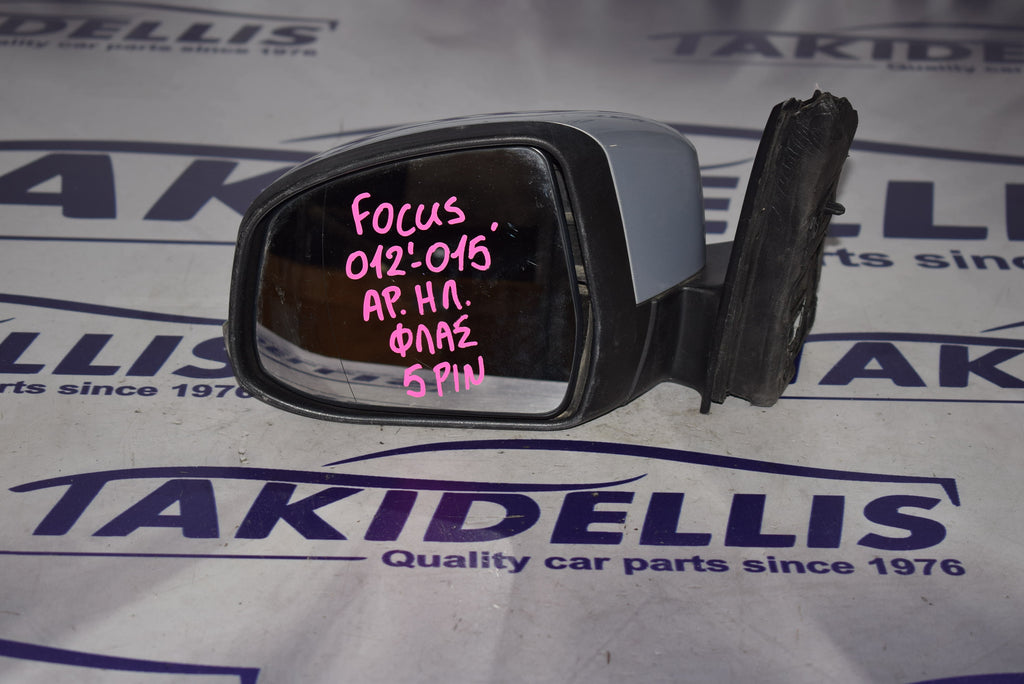 Καθρέφτης Με Φλας Αριστερός Ford Focus 2011-2015