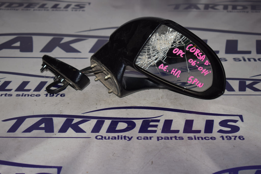 Καθρέφτης Δεξιός Opel Corsa D Opc 2006-2014