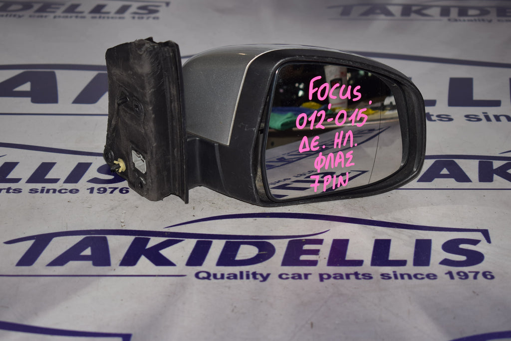 Καθρέφτης Με Φλας Δεξιός Ford Focus 2011-2015