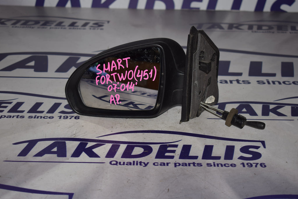 Καθρέφτης Αριστερός Smart Fortwo 451 2007-2015