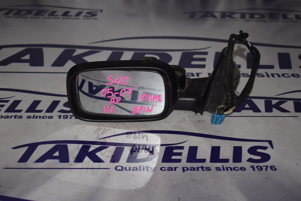 Καθρέφτης Με Φλας Αριστερός Volvo S40 2004-2007