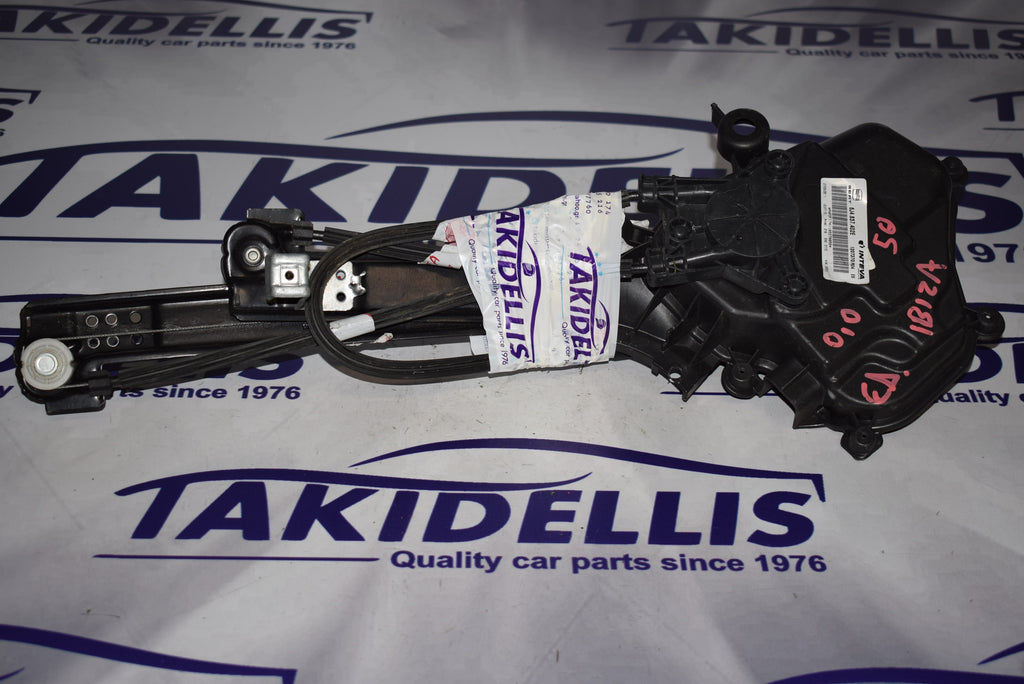 Γρύλος Με Μοτέρ Παραθύρου Εμπρός Δεξιός Seat Ibiza