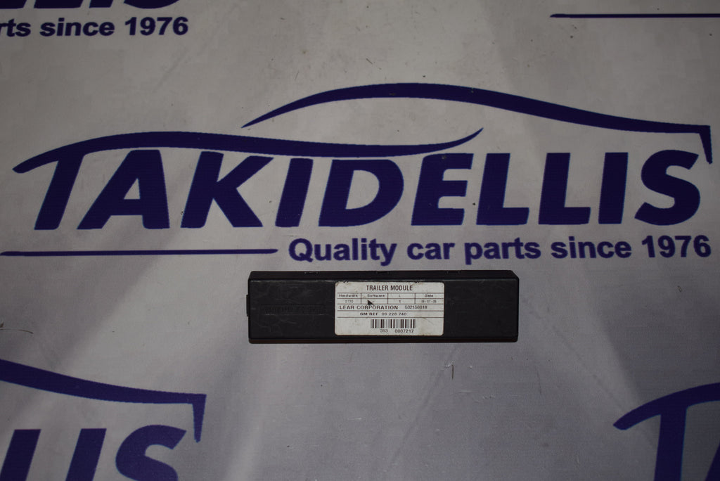 Μονάδα Αμαξώματος Opel