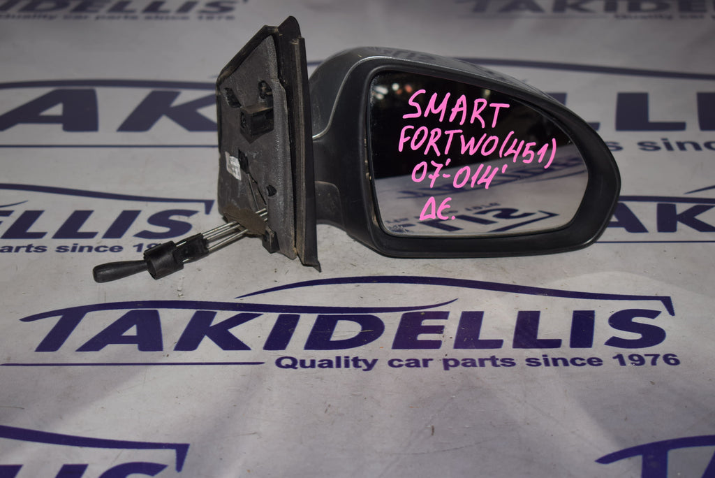 Καθρέφτης Δεξιός Smart Fortwo 451 2007-2015
