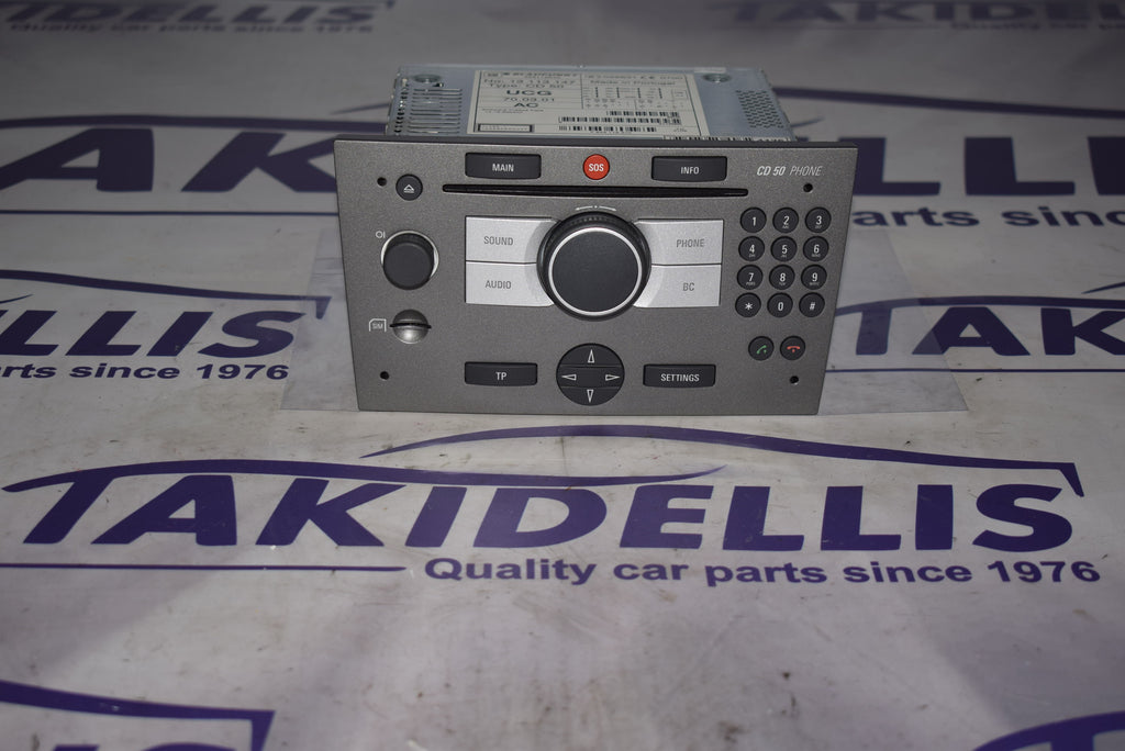 Μονάδα Ήχου Τηλεφώνου Opel Vectra C 2002-2008