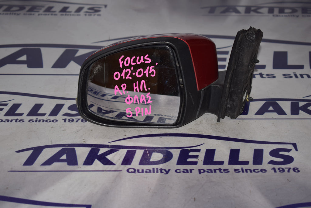 Καθρέφτης Με Φλας Αριστερός Ford Focus 2011-2015