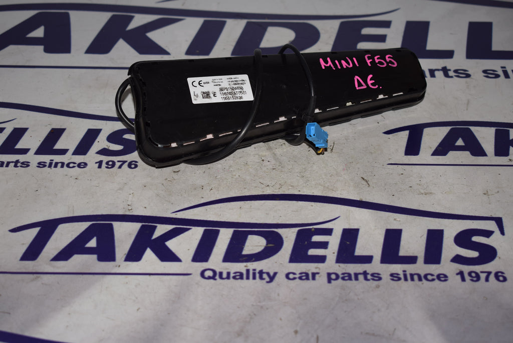 Αερόσακος Πλευρικός Καθίσματος Δεξιός Mini Cooper Hatch F55