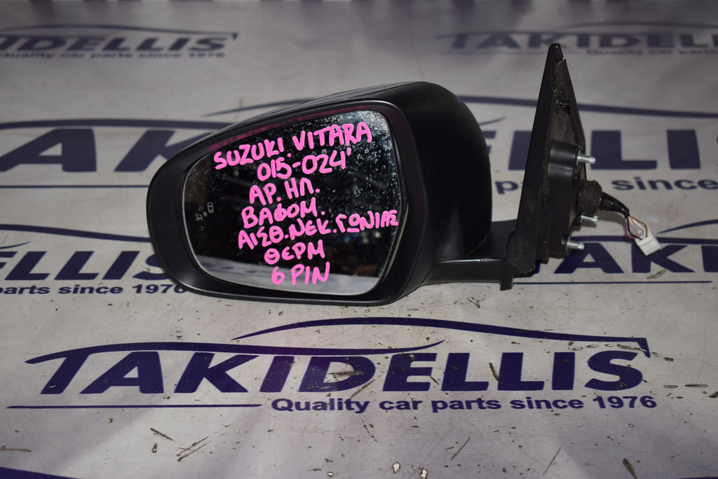 Mirror Left Suzuki Vitara 2015-2024