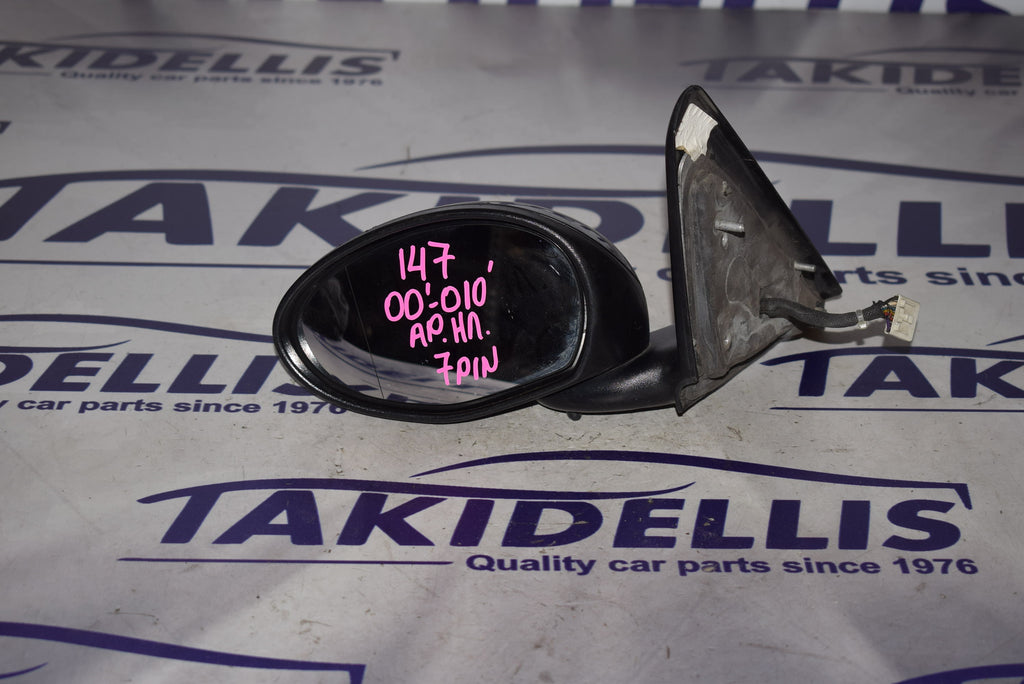 Καθρέφτης Αριστερός Alfa Romeo 147 2000-2010