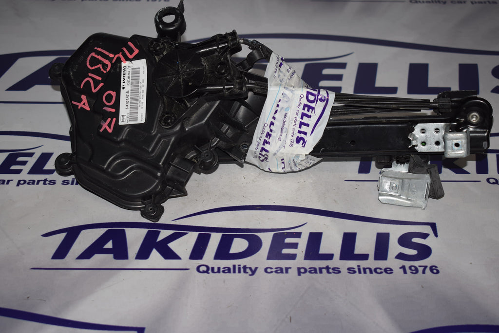 Γρύλος Με Μοτέρ Παραθύρου Πίσω Αριστερός Seat Ibiza