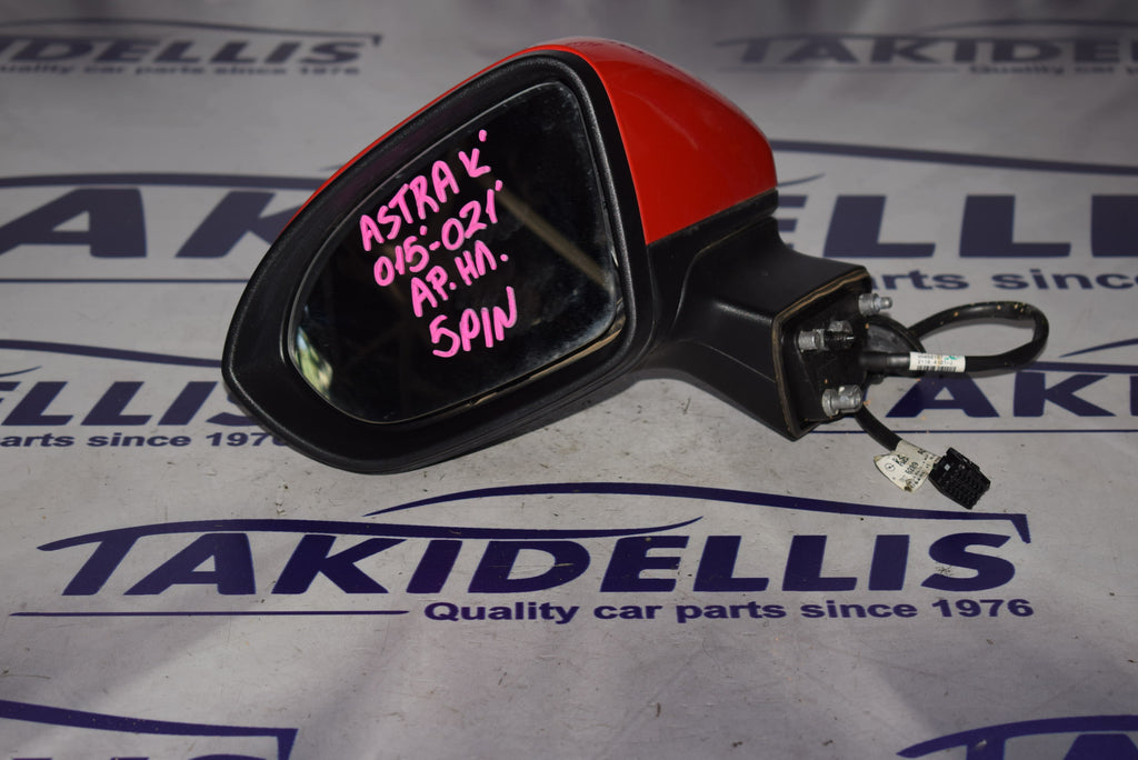 Καθρέφτης Αριστερός Opel Astra K 2015-2021