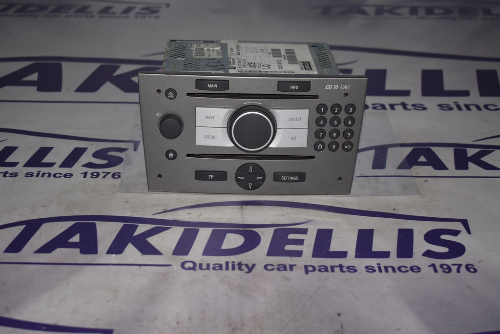 Μονάδα Ήχου Opel Vectra C 2002-2008