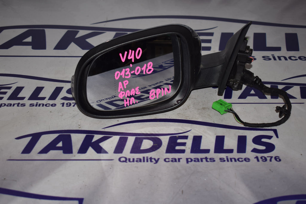 Καθρέφτης Με Φλας Αριστερός Volvo V40 2012-2020