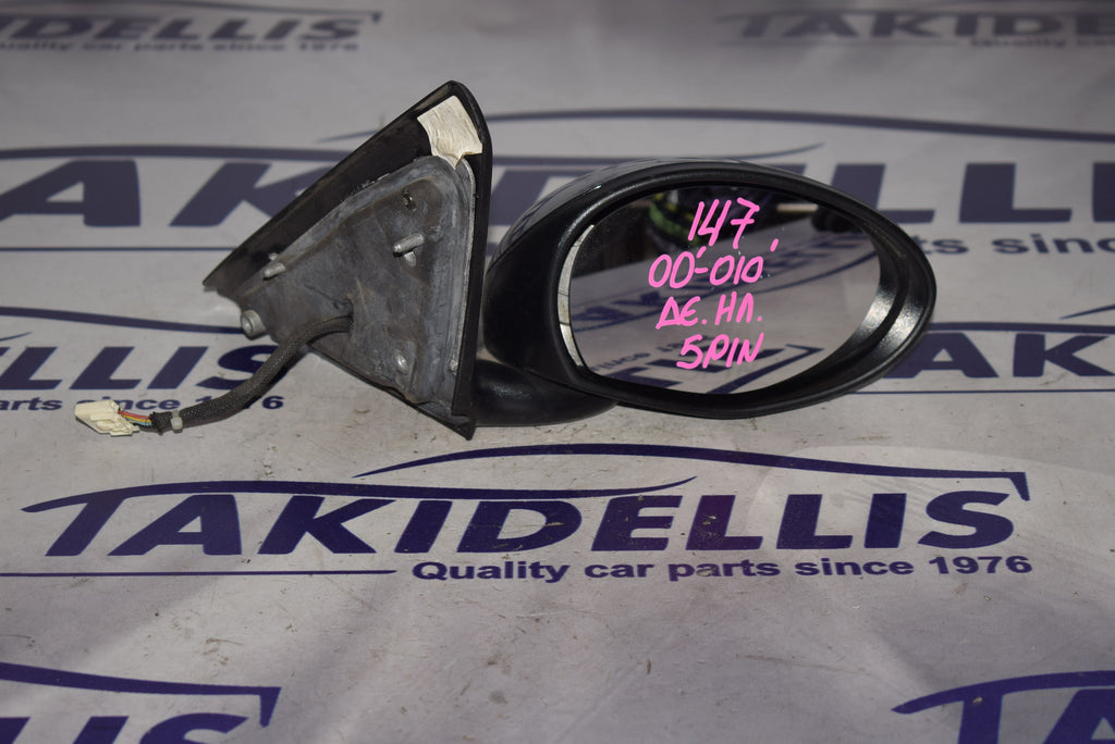 Καθρέφτης Δεξιός Alfa Romeo 147 2000-2010