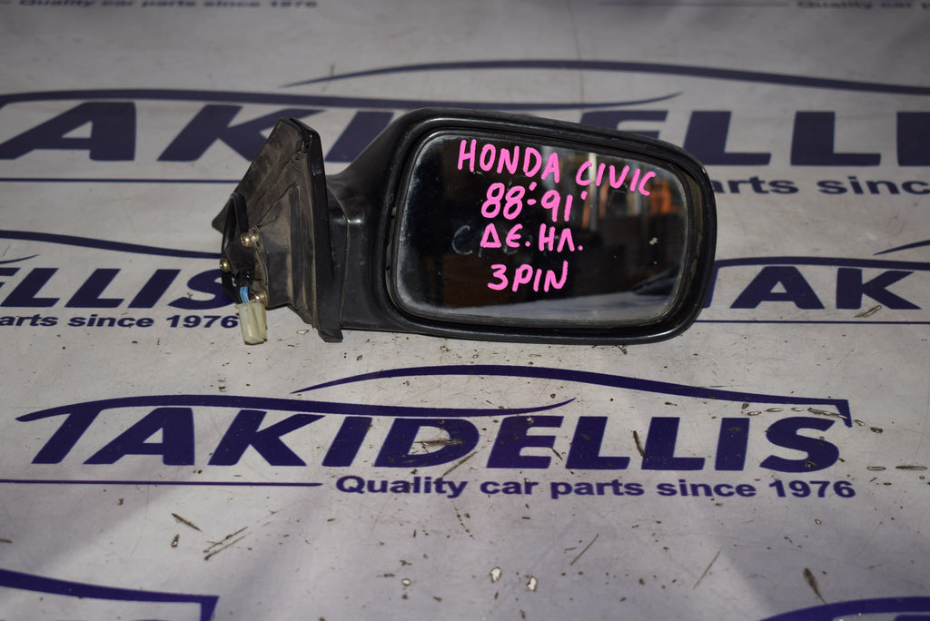 Καθρέφτης Δεξιός Honda Civic 1988-1991