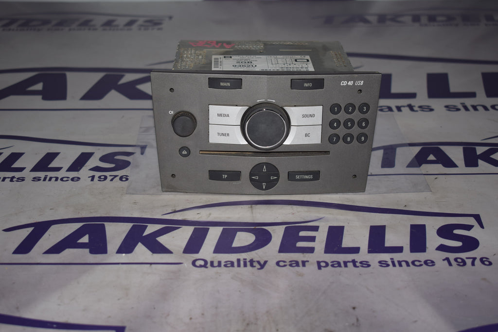 Μονάδα Ήχου Opel Antara 2004-2010