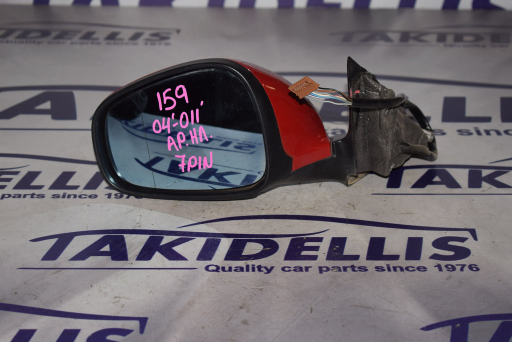 Καθρέφτης Αριστερός Alfa Romeo 159 2004-2011