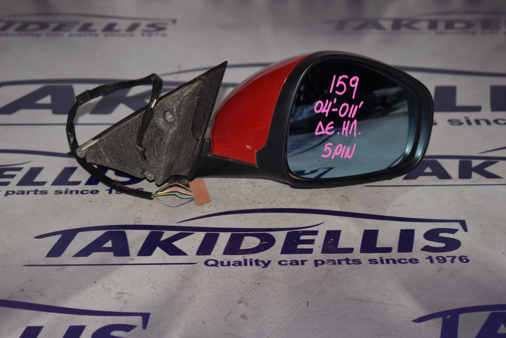 Καθρέφτης Δεξιός Alfa Romeo 159 2004-2011