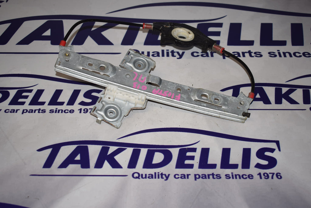 Γρύλος Μηχανικός Παραθύρου Πίσω Αριστερός Ford Fiesta 2008-2013