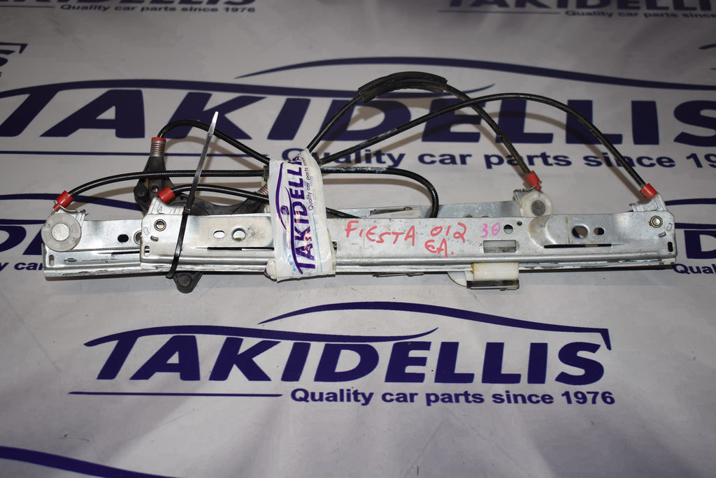 Γρύλος Παραθύρου Εμπρός Αριστερός Ford Fiesta 2008-2013