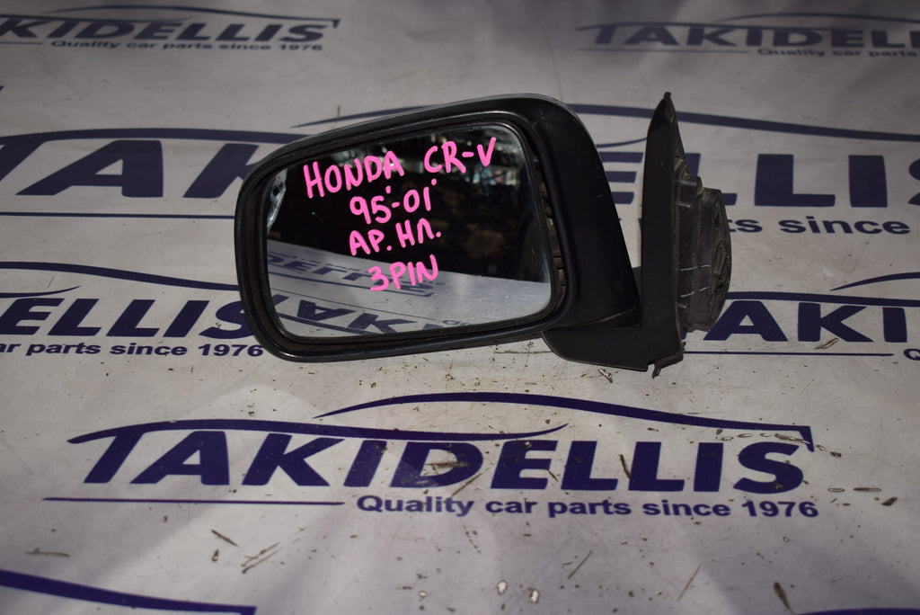 Mirror Left Honda CR-V 1995-2001