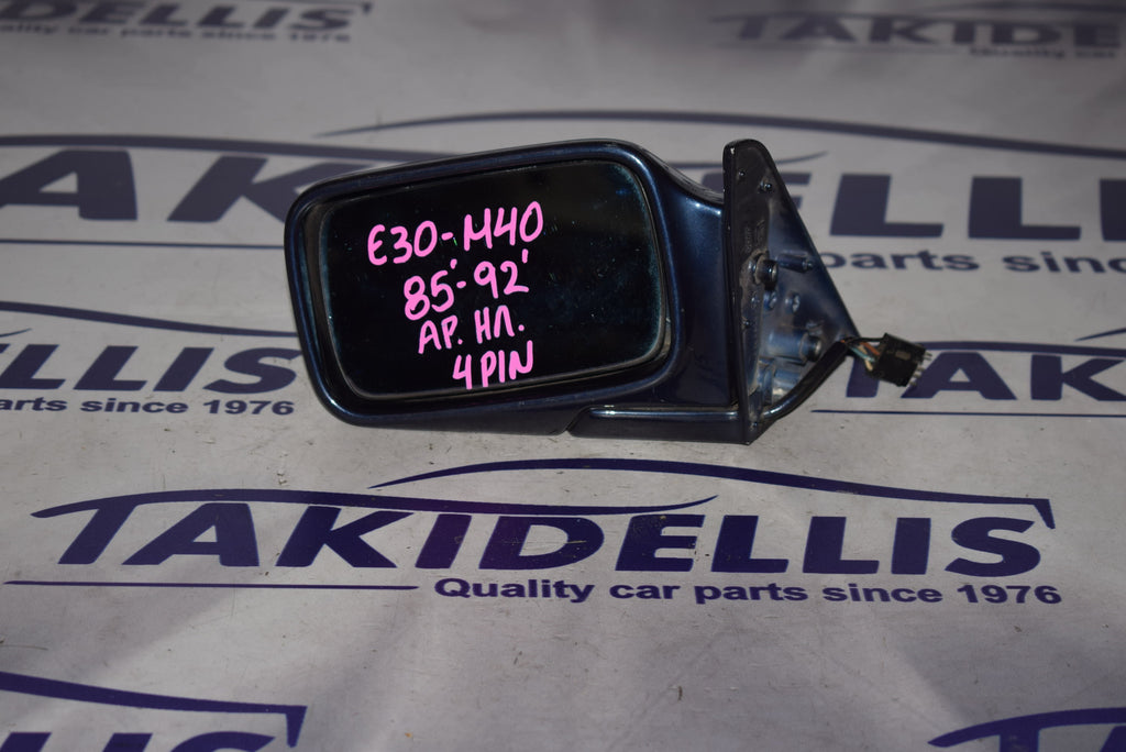 Καθρέφτης Αριστερός BMW E30 M40 1985-1992