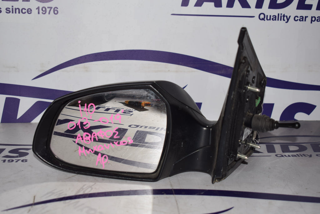 Καθρέφτης Αριστερός Hyundai i10 2013-2019