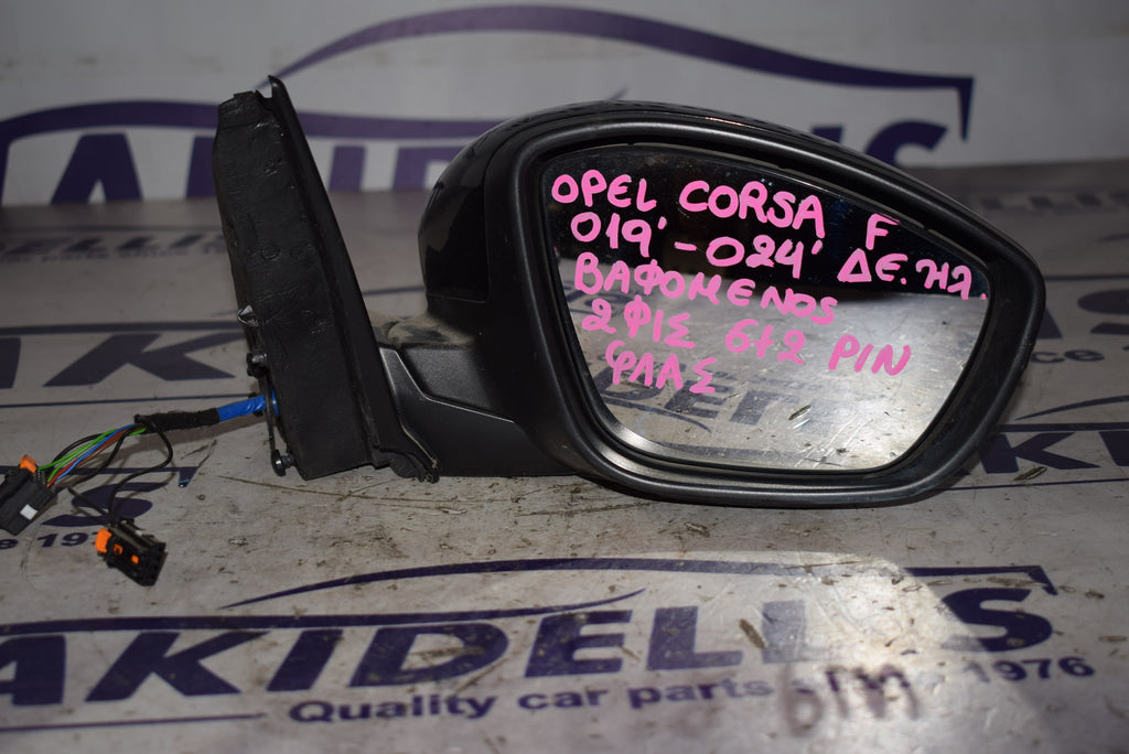 Καθρέφτης Με Φλας Δεξιός Opel Corsa F 2019-2024