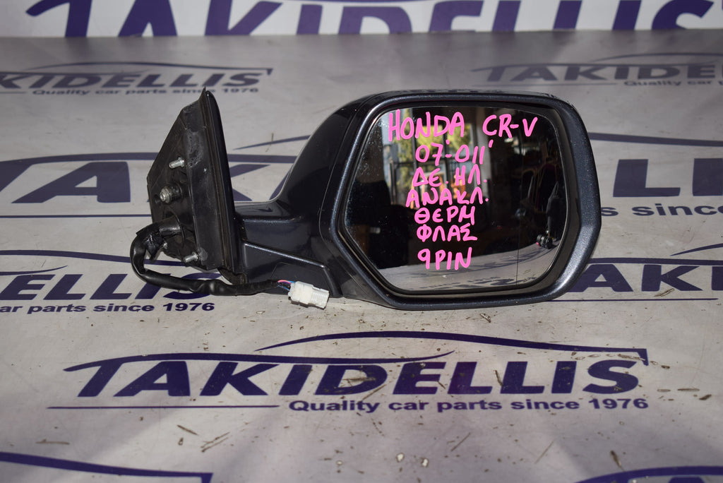 Mirror with Indicator Right Honda CR-V 2007-2011