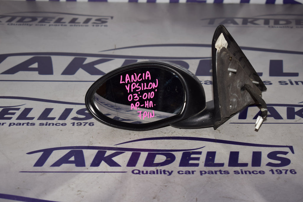 Καθρέφτης Αριστερός Lancia Ypsilon 2003-2010
