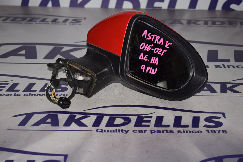 Καθρέφτης Δεξιός Opel Astra K 2015-2021