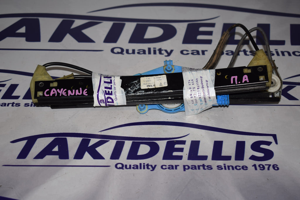 Γρύλος Παραθύρου Πίσω Αριστερός Porsche Cayenne