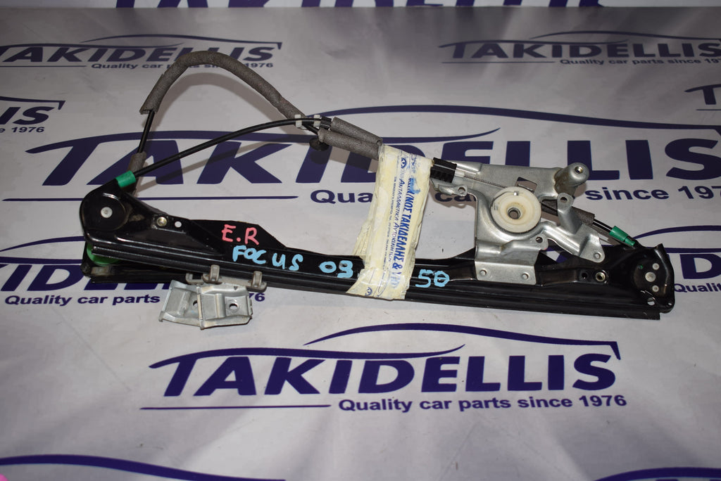 Γρύλος Παραθύρου Εμπρός Δεξιός Ford Focus 1998-2004