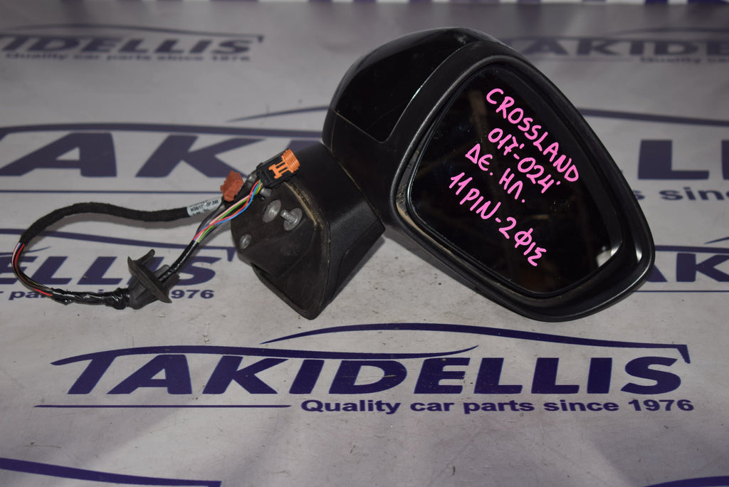 Καθρέφτης Δεξιός Opel Crossland X 2017-2024