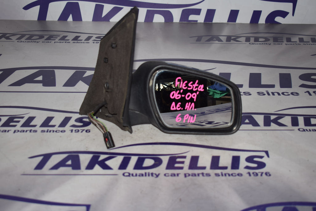 Καθρέφτης Δεξιός Ford Fiesta 2005-2010